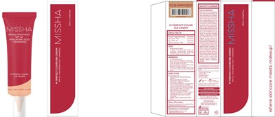 Carton Image (Missha Bb 25 20ml Carton)